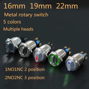 19mm metal buton rotativ buton fără lumină, cu lumină treapta a doua și a treia de viteze selector auto-blocare și de auto-re
