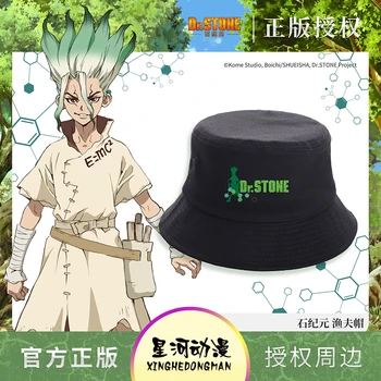 Autentic Autorizație Oficială Dr. Stone Personaje De Animație Recuzită Pescar Pălărie De Umbrire Anime Senku Accesorii De Om