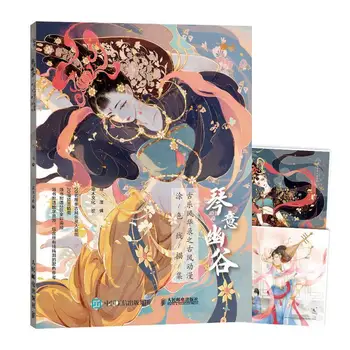 Chineză Stil Vechi Anime De Colorat Linie De Desen De Colectare Album Fantezie Stil Anime Cărți De Colorat Pentru Adulți