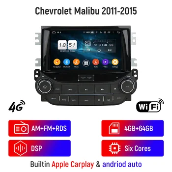 ISP-ul Android 9 PX5/PX6 Player Multimedia, Navigare GPS Pentru CHEVROLET MALIBU 2011-2015 Masina DVD Player Auto cu Radio Stereo Unitatea de Cap