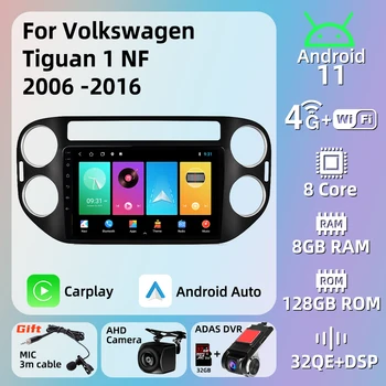 Masina de Player Multimedia pentru VW Volkswagen Tiguan 1 NF 2006-2016 2 Din Android Radio, GPS, Autoradio Navigare Stereo Șeful Unității Auto