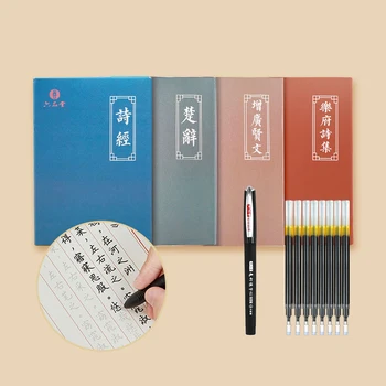 Mic Script-ul Regulat Greu Pen Practică Caiet Clasice Chineze de Colectare Antichitate Imprimare Color foi de Hârtie Practica
