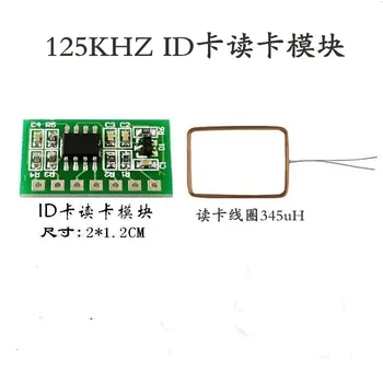 Modulul RFID 125KHZ Amprenta Parcare cu Acces Card Reader Prezență Masina Cititor de Carduri RFID Module
