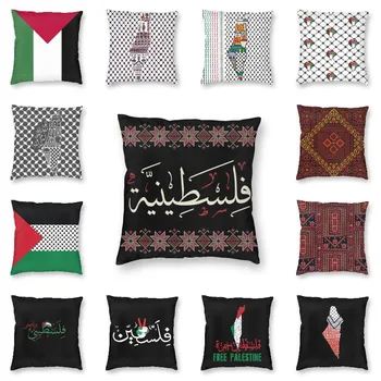 Palestina arabă Caligrafie Cu Tatreez Broderie Modernă Pernă Acoperă Camera de zi de Decorare Geometrice Pernele pentru Canapea