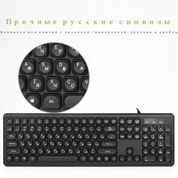 Russian Keyboard Usoare Negru Birou Liniștit 104 Cheie Prin Cablu Joc Pe Calculator, Tastaturi Multifuncțional Ubs Acasă Tastatura Pc-Ului Tv